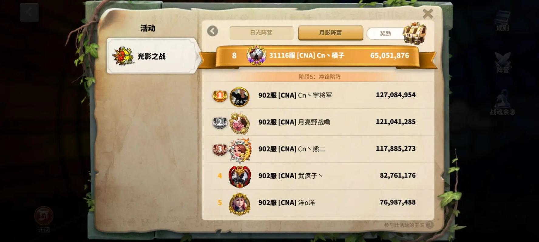 如何在万国觉醒中利用挂机功能获取财务回报