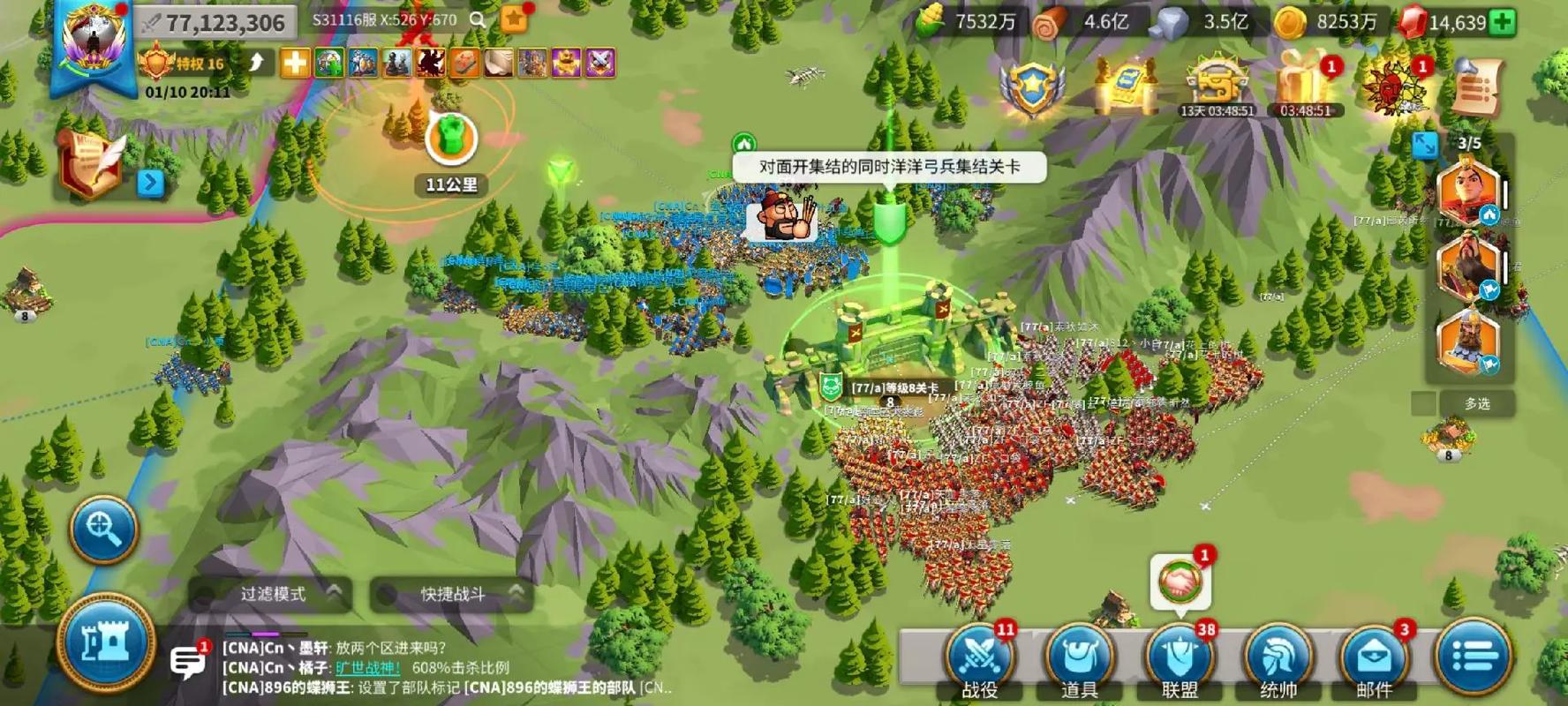 万国觉醒金币能换取哪些实际价值 万国觉醒金币能换取哪些实际价值