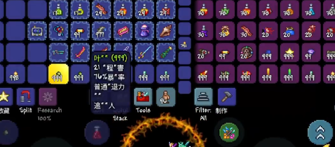 泰拉瑞亚五大神器的制作原理是什么