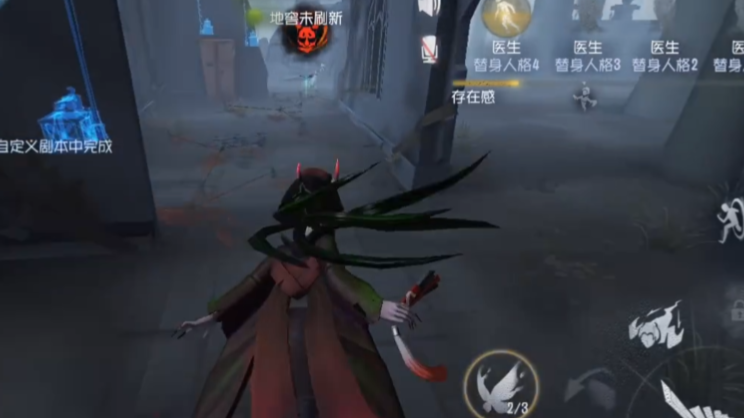 第五人格中哪个更棒单刀流还是双刀流