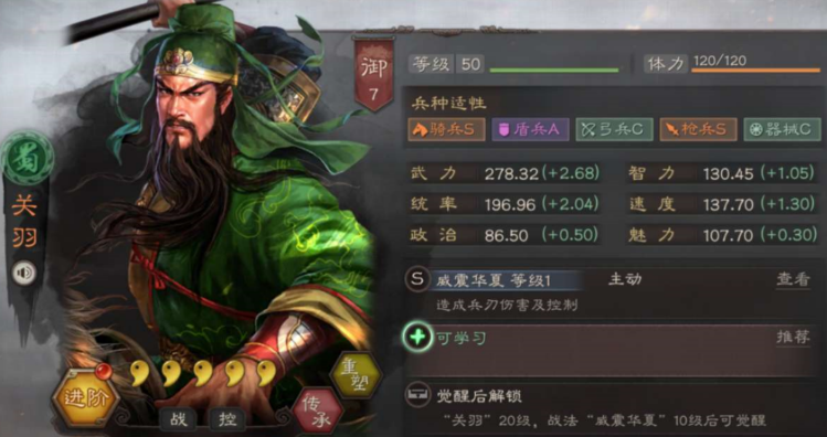三国志战略版中如何跨州加入同盟 三国志战略版中如何跨州加入同盟