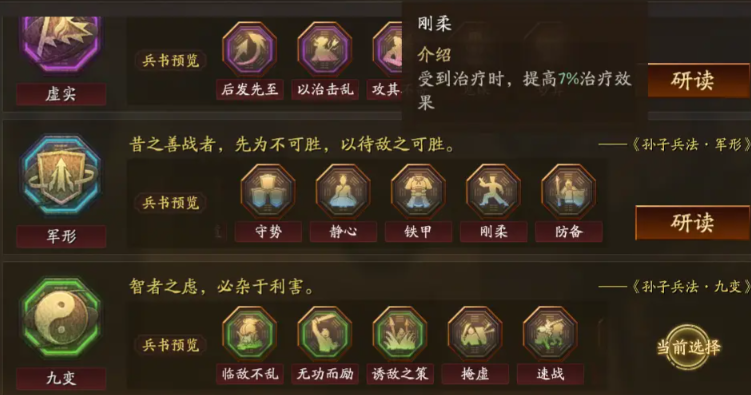 三国志战略版中如何跨州加入同盟 三国志战略版中如何跨州加入同盟