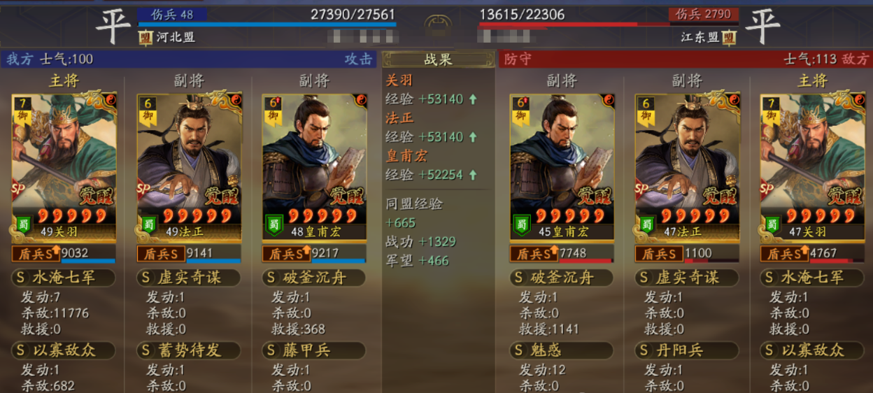 请问如何在三国志战略版中提升到50级 请问如何在三国志战略版中提升到50级