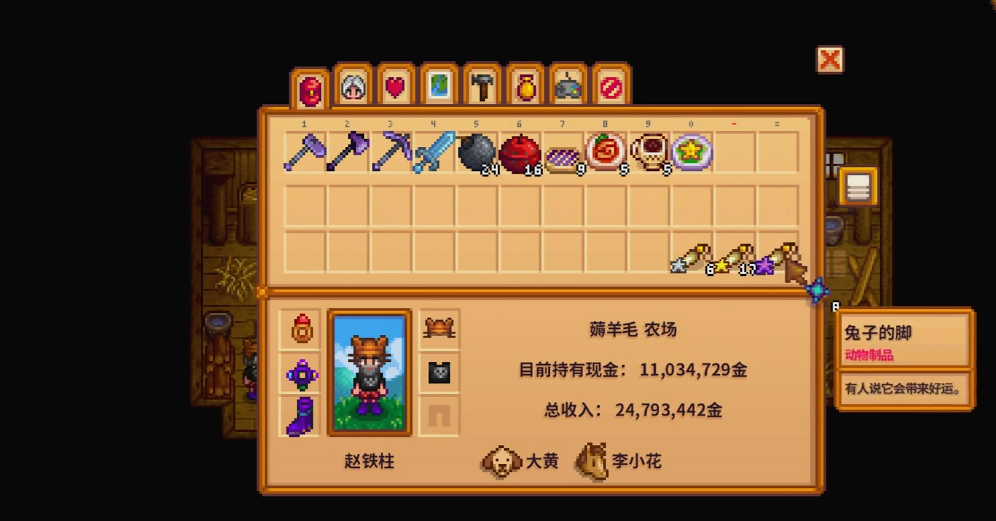 请问在星露谷物语游戏中如何和玛妮成为朋友 请问在星露谷物语游戏中如何和玛妮成为朋友