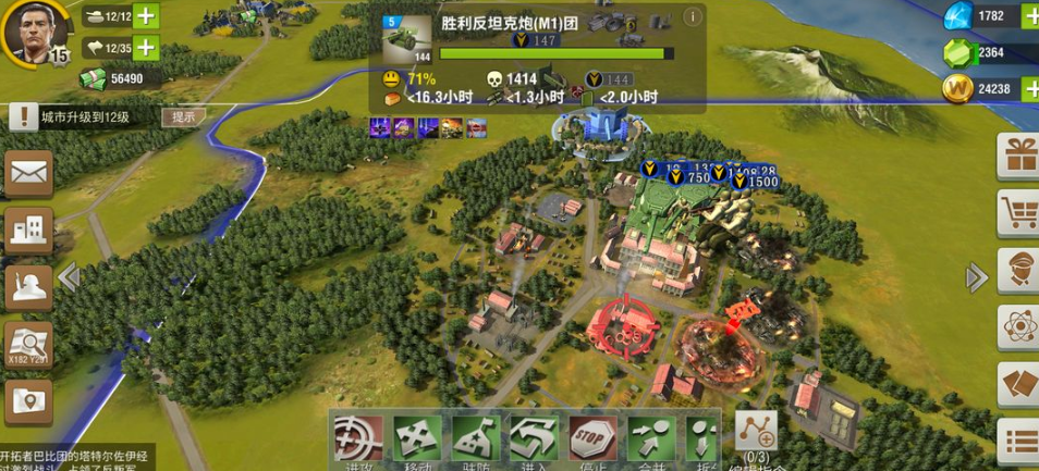 二战风云2军团兵种的组建方式是什么 二战风云2军团兵种的组建方式是什么