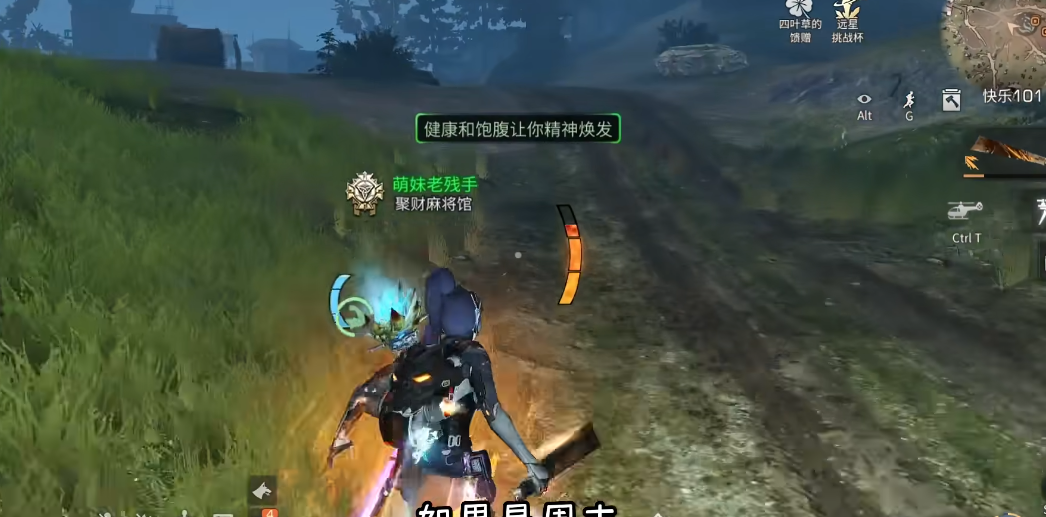 明日之后如何获取遗落的钥匙