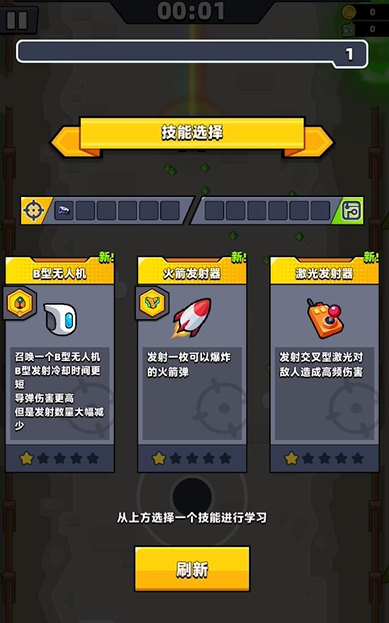 弹壳特攻队装备的获得方式都有哪些 弹壳特攻队装备的获得方式都有哪些