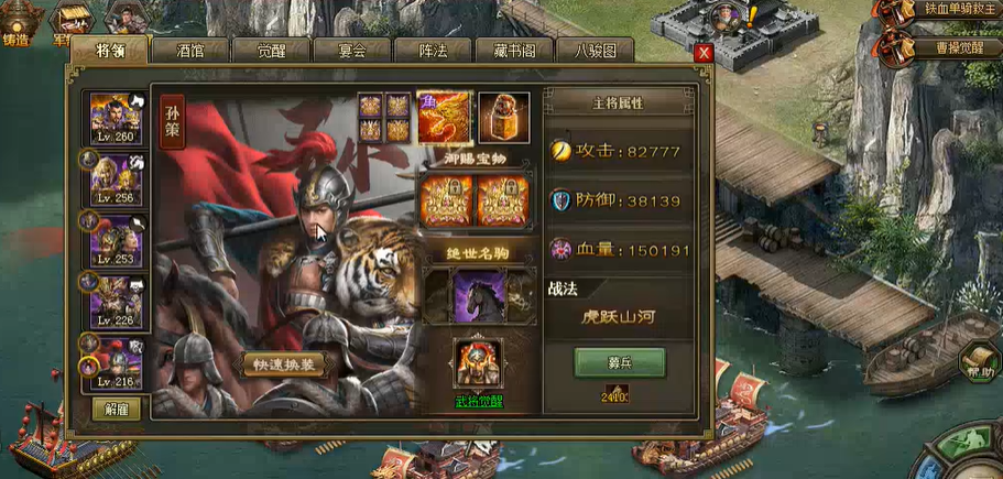 攻城掠地120的快速觉醒策略是什么