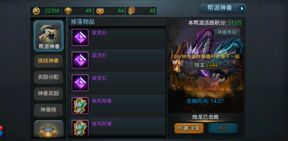 乱斗西游2帮派对于游戏玩法重要吗