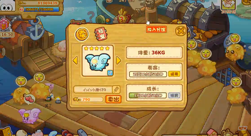 摩尔庄园家园地砖要如何才能得到
