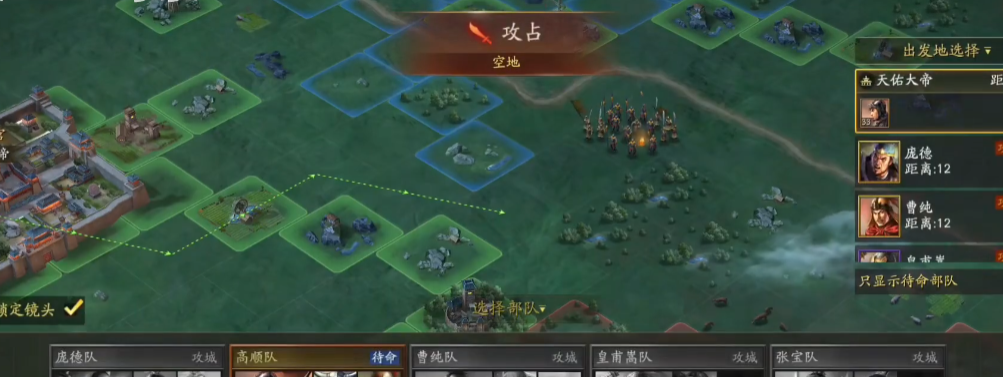 三国志战略版s12中的张角赵云左慈阵容有哪些值得关注的搭配攻略