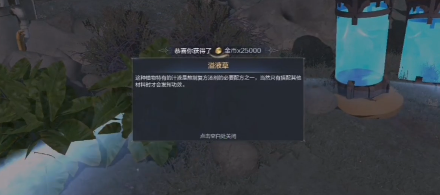 全民奇迹2中有哪些方法可以到达厄里斯魔洞