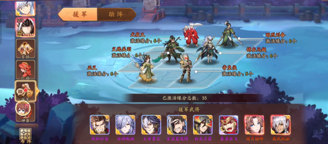 少年三国志2中魏国紫将的站位顺序如何排列 少年三国志2中魏国紫将的站位顺序如何排列