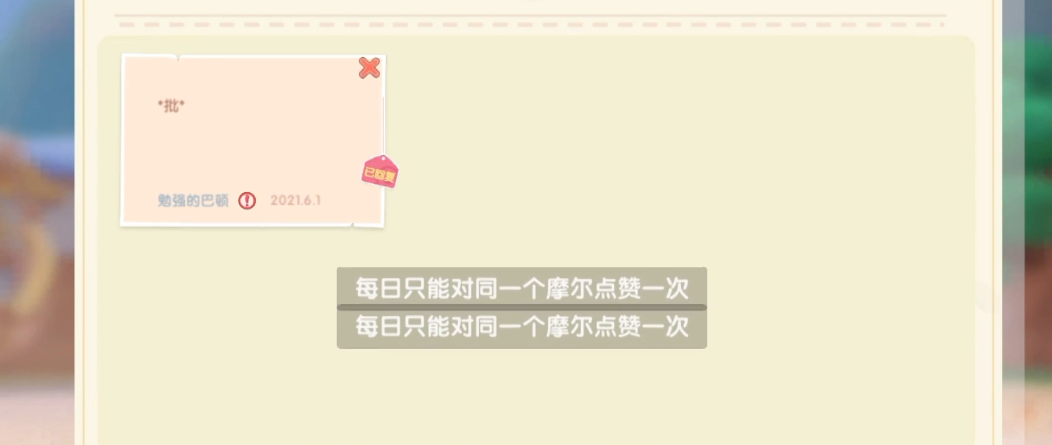摩尔庄园新手该从哪里开始抓鲤鱼 摩尔庄园新手该从哪里开始抓鲤鱼