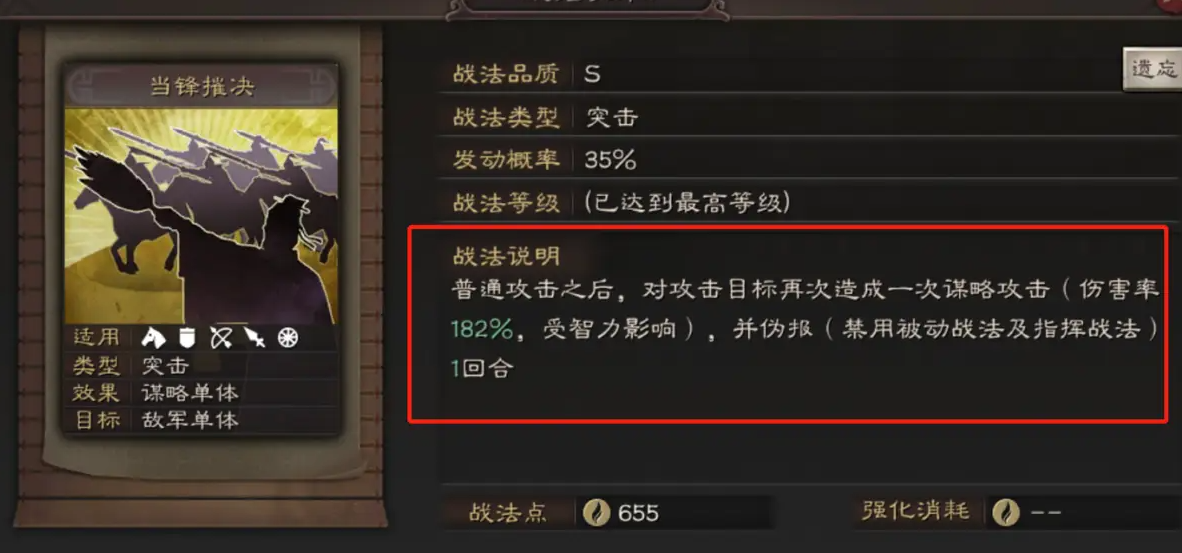 三国志战略版如何提升城市发展速度