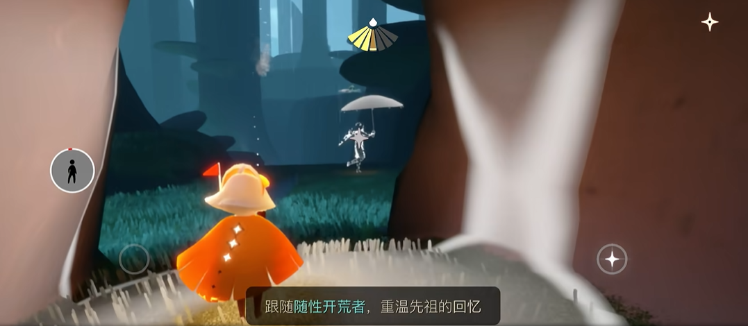 小个子皮肤在光遇中怎么获得 小个子皮肤在光遇中怎么获得