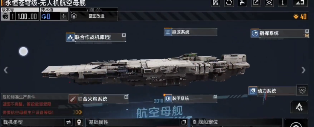 无尽的拉格朗日星际商队藏身何地 无尽的拉格朗日星际商队藏身何地