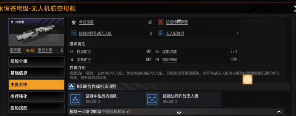 无尽的拉格朗日星际商队藏身何地 无尽的拉格朗日星际商队藏身何地