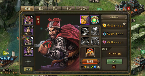 攻城掠地手游后期阵容适合pvp还是pve 攻城掠地手游后期阵容适合pvp还是pve