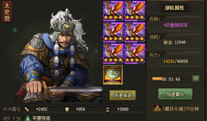 攻城掠地手游后期阵容适合pvp还是pve 攻城掠地手游后期阵容适合pvp还是pve