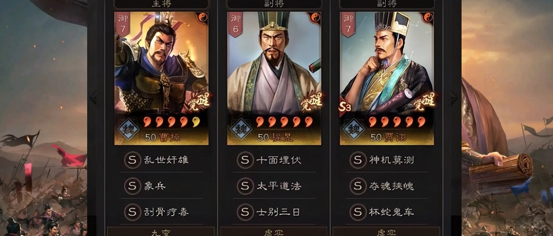 三国志战略版朱骏是否可以交换其他道具获得 三国志战略版朱骏是否可以交换其他道具获得
