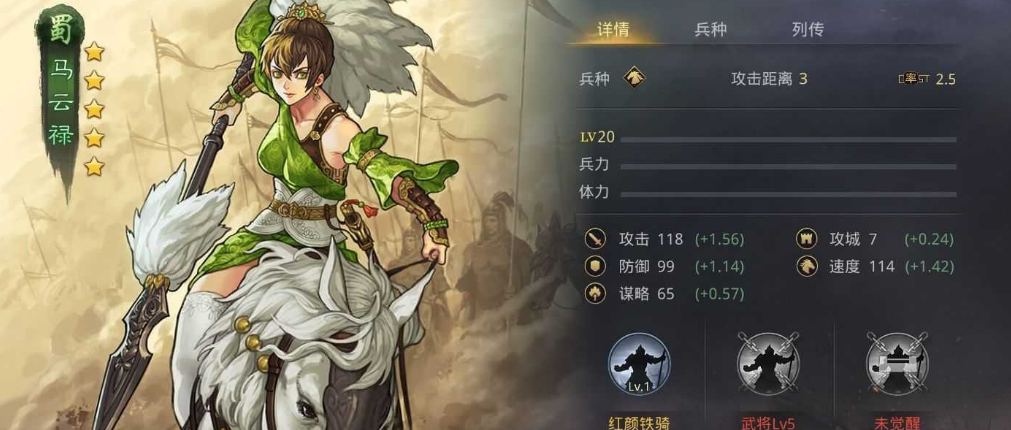 率土之滨张绣或张郃你觉得谁更适合担当前锋 率土之滨张绣或张郃你觉得谁更适合担当前锋