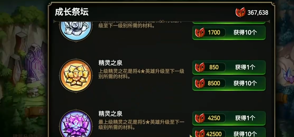 上一次第七史诗月光缘分选择是什么时候