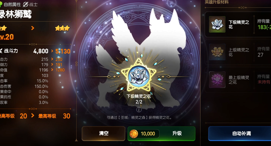 上一次第七史诗月光缘分选择是什么时候