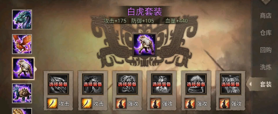 攻城掠地晶石技能要如何挑选