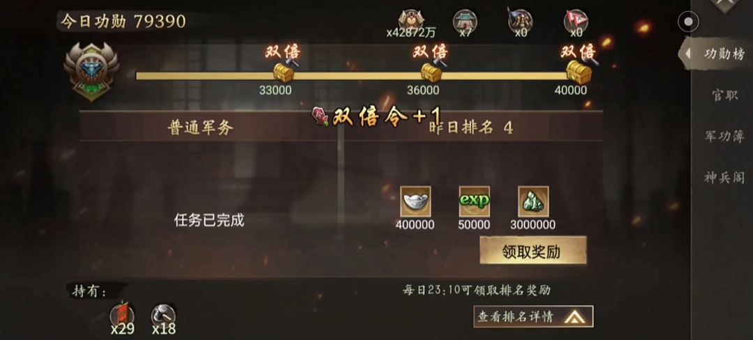 怎样评估攻城掠地阵法的优劣 怎样评估攻城掠地阵法的优劣