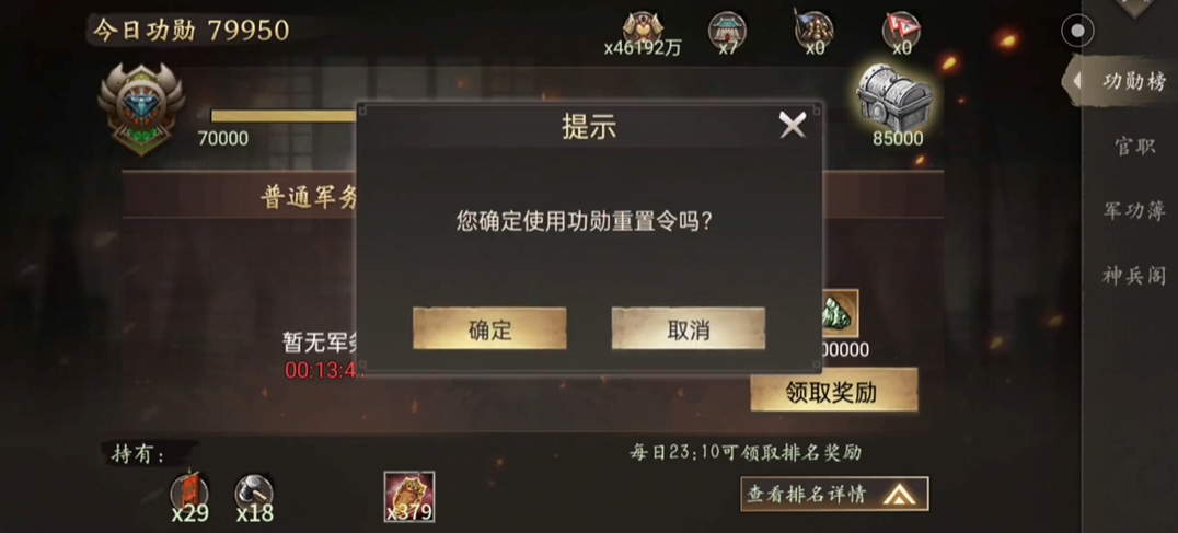 怎样评估攻城掠地阵法的优劣 怎样评估攻城掠地阵法的优劣