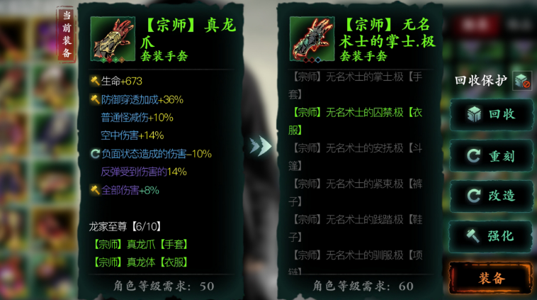 影之刃3技能链绝影的战术思路是什么 影之刃3技能链绝影的战术思路是什么