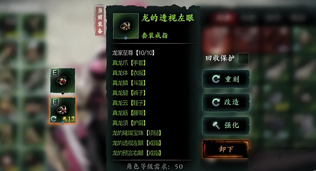 影之刃3技能链绝影的战术思路是什么 影之刃3技能链绝影的战术思路是什么