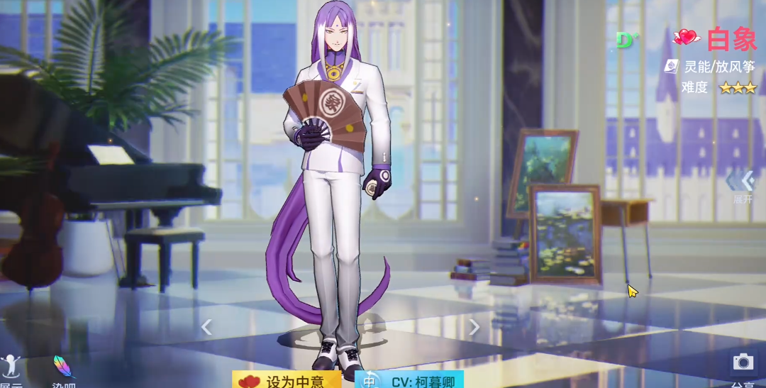 非人学园白井黑子怎么组织团队合作