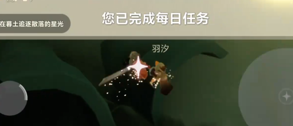 在光遇游戏中要如何获得凳子这个物品 在光遇游戏中要如何获得凳子这个物品