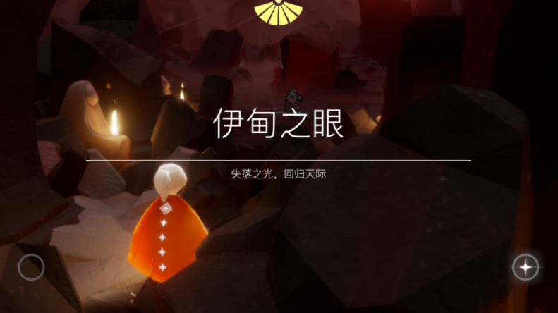 光遇游戏中怎么获得波波动作