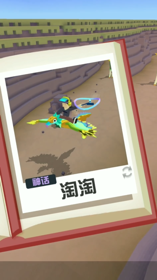 疯狂动物园的第一关任务有何窍门