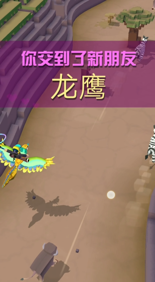 疯狂动物园的第一关任务有何窍门
