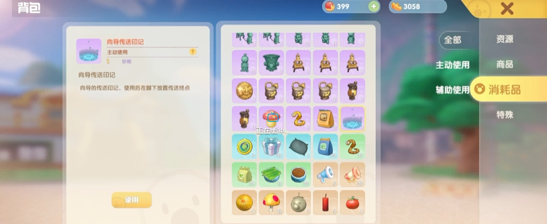如何正确点燃摩尔庄园炮仗的火把