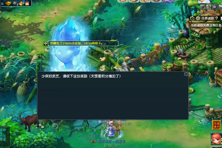 梦幻西游3法系开战时应该选择怎样的阵容 梦幻西游3法系开战时应该选择怎样的阵容