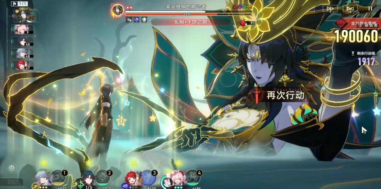 布洛妮娅在崩坏星穹铁道中可以如何操作 布洛妮娅在崩坏星穹铁道中可以如何操作
