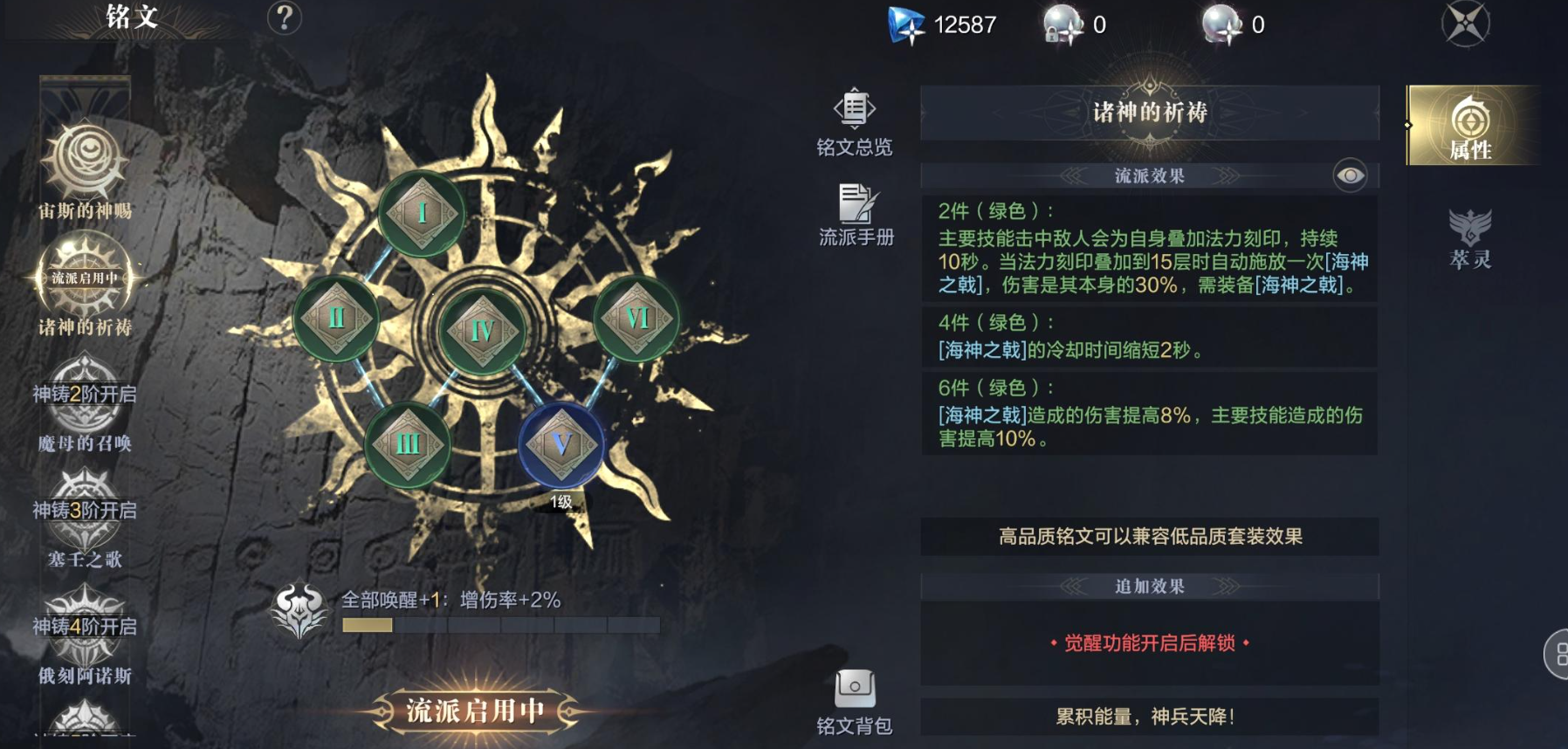 帕斯卡契约黑暗之潮盾兵的攻击能力如何评估 帕斯卡契约黑暗之潮盾兵的攻击能力如何评估