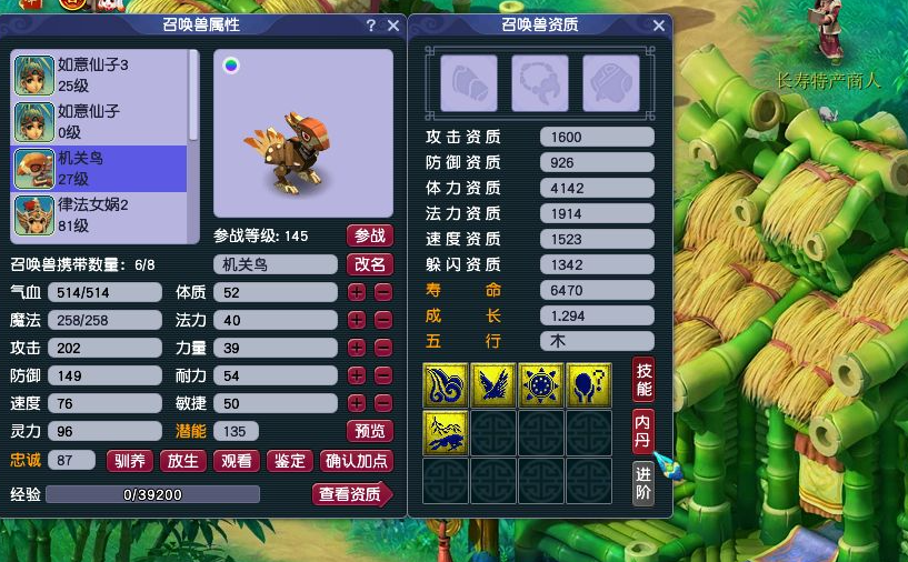 回梦丹在梦幻西游中怎样获得 回梦丹在梦幻西游中怎样获得