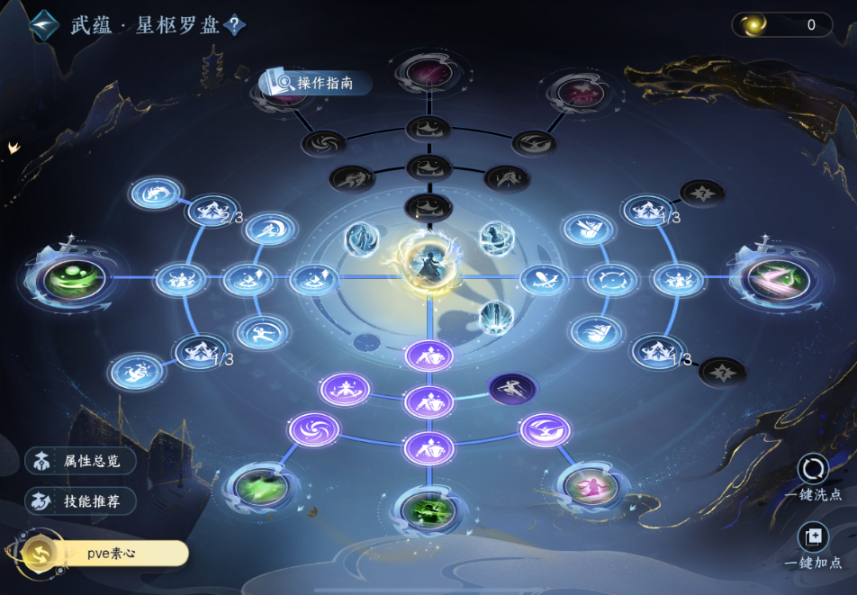 逆水寒手游梦回主线怎样才能完成
