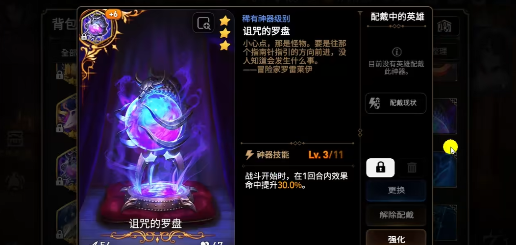 第七史诗龙11最低配队伍必备技能有哪些 第七史诗龙11最低配队伍必备技能有哪些