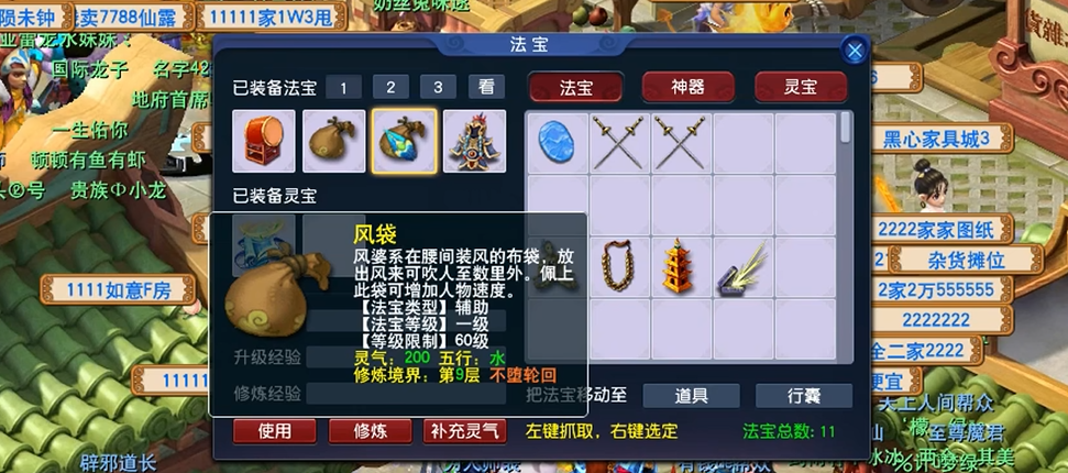 在梦幻西游中怎样才能得到金刚石 在梦幻西游中怎样才能得到金刚石