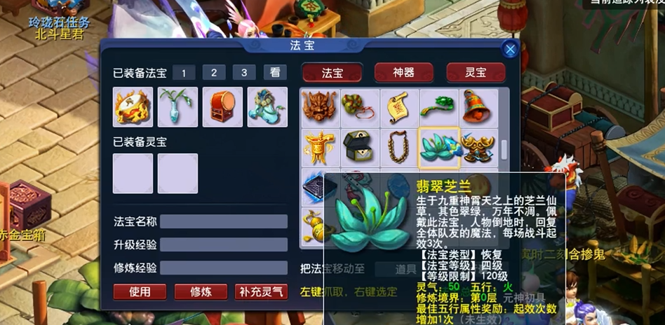 在梦幻西游中怎样才能得到金刚石 在梦幻西游中怎样才能得到金刚石