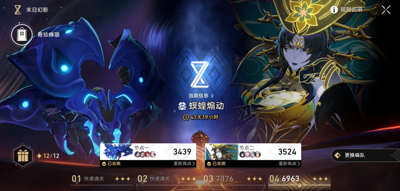想了解崩坏星穹铁道三月七的培养方法 想了解崩坏星穹铁道三月七的培养方法