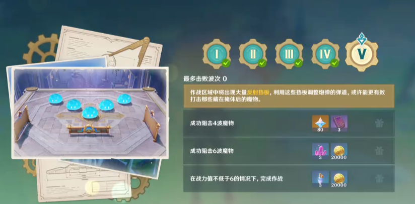 怎样才能逃脱原神深渊遗迹的困境 怎样才能逃脱原神深渊遗迹的困境