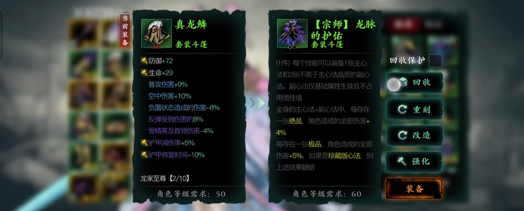 在哪里可以召唤影之刃3虚空幻象 在哪里可以召唤影之刃3虚空幻象